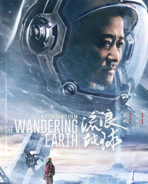 不是另一部科幻电影