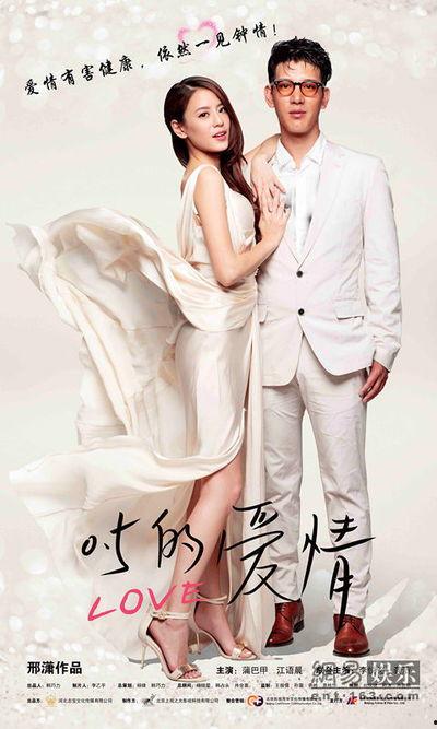 0.5的爱情,探寻半途而废的浪漫密码