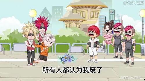 身为天才，我居然是全家最弱的,天才家族中的“最弱者”