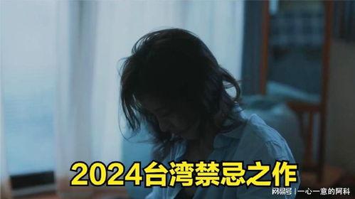 影后 2024,星光熠熠，璀璨绽放
