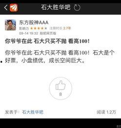 股神只有我能看到隐藏信息,探寻投资界的秘密武器