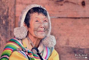 独龙纹面女,传统与现代的交融