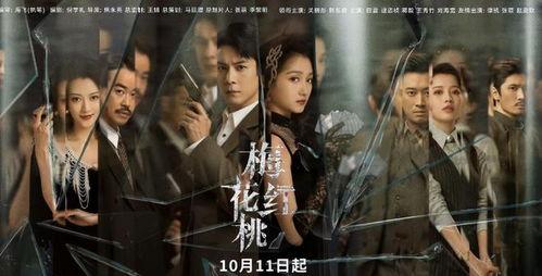 梅花红桃,探寻中国传统花卉之美