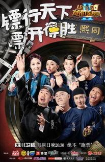 咱们穿越吧 第二季,揭秘咱们穿越吧第二季精彩瞬间